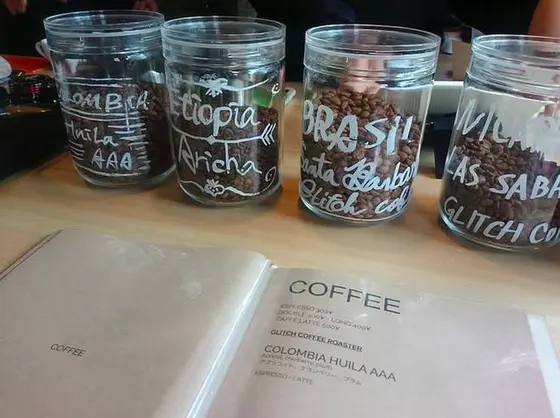 コーヒーカウンター