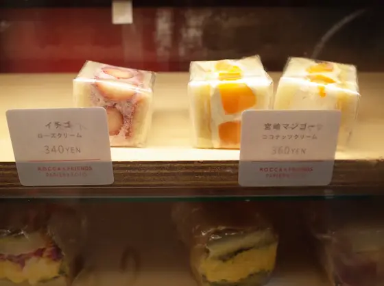 スポット内のおすすめ