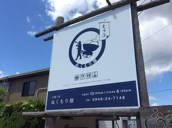 ←この看板が目印！