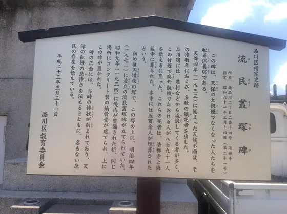 スポット内のおすすめ
