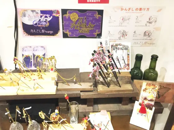 店員