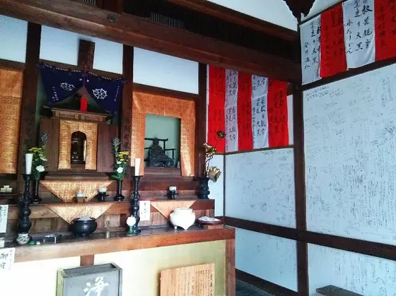 大黒様