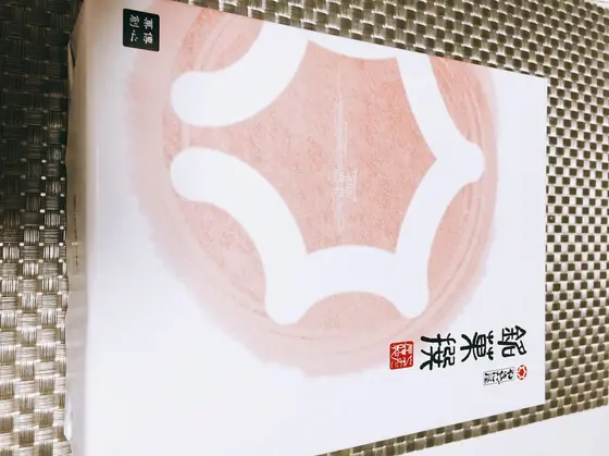 やまだ屋饅頭