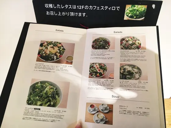 食べれる、、