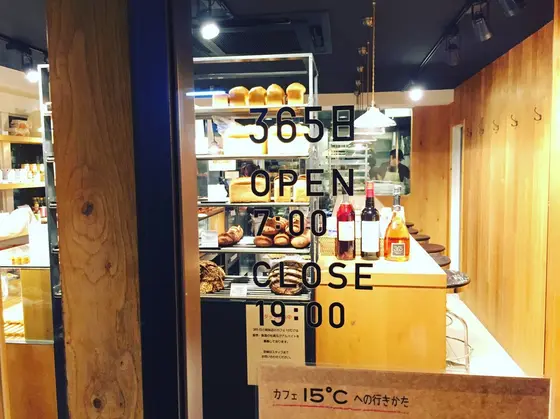 朝は早よから、