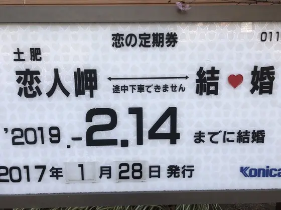 ♡