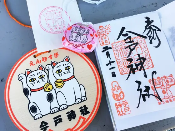 絵馬とお守りと御朱印