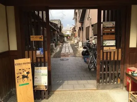 すっ、素敵な入り口…！
