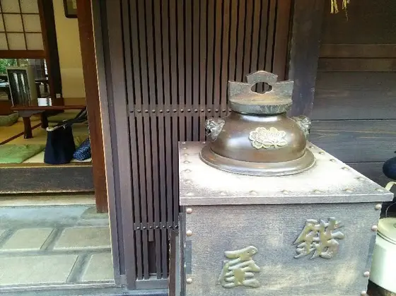 印象的なお釜が