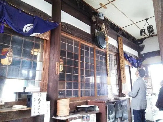 萬倍碗（1万倍のご利益）