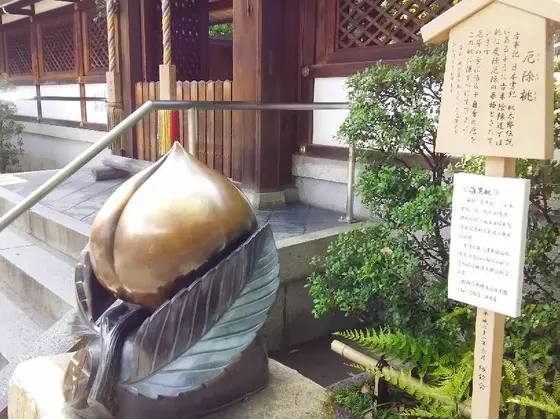厄除桃
