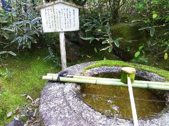 加藤清正の袈裟形「降りつくばい」