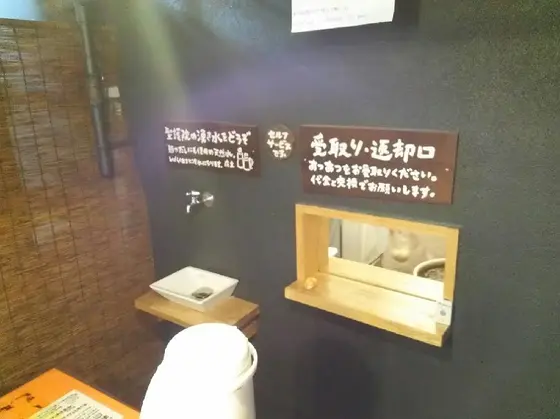注文とおうどんの受け渡しはここで