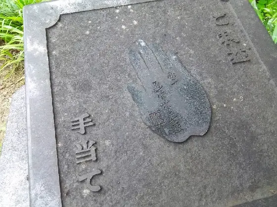 遊び心あふれる庭園