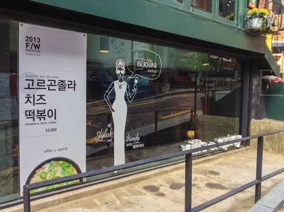 スポット内のおすすめ