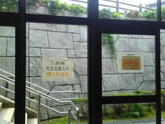 天守台入り口とな？