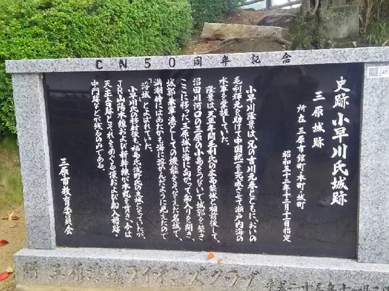 築城450年！