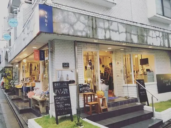 ステキなものが見つけられそう✨