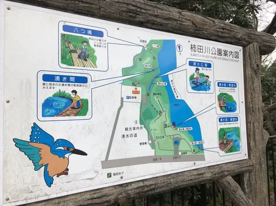 スポット内のおすすめ