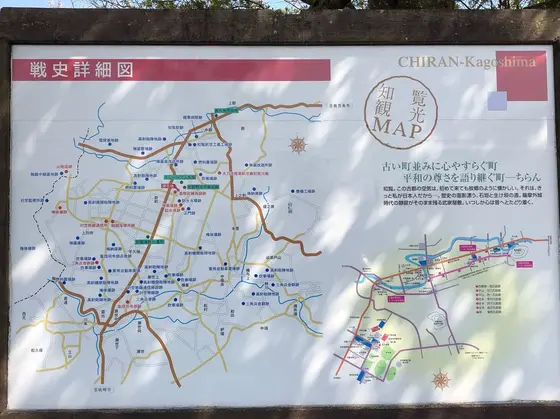 知覧観光MAP