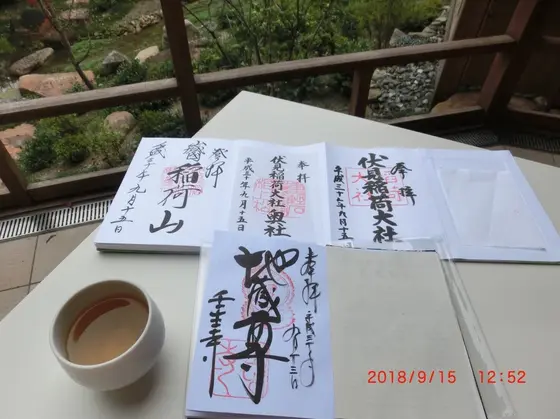 御朱印帳を始めたのでパシャリ！