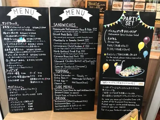 スポット内のおすすめ