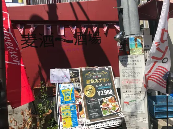 これが店？ 入り口？