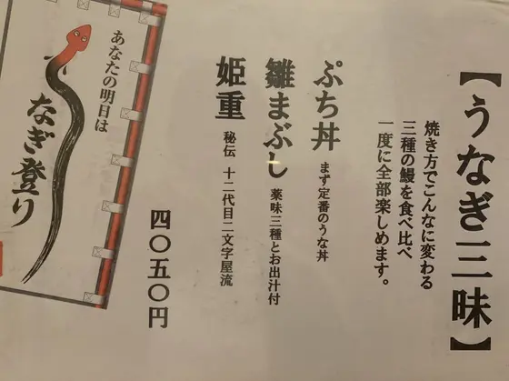 スポット内のおすすめ