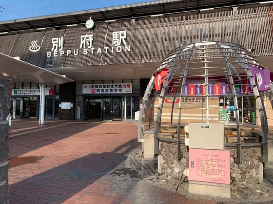 手湯