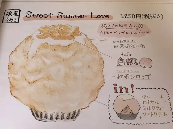 スポット内のおすすめ