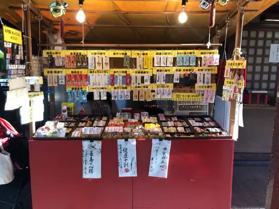 スポット内のおすすめを入力