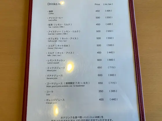 スポット内のおすすめ