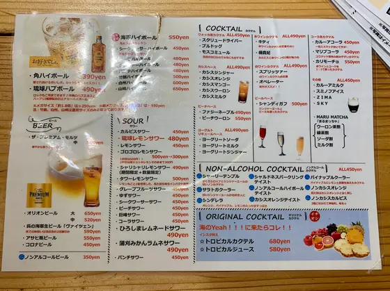 スポット内のおすすめ
