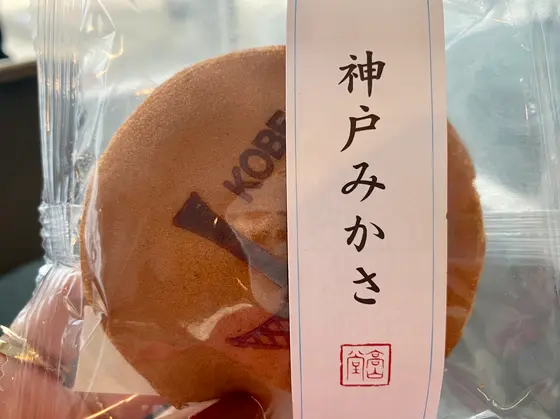 軽食