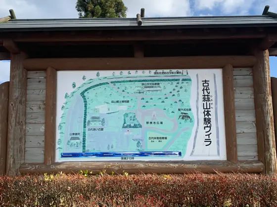 スポット内のおすすめ