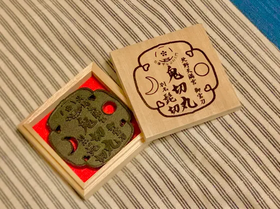 記念の文鎮買っちゃいました！
