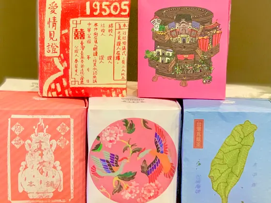 紅茶　約1300円！