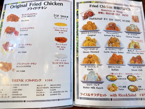 ﾒﾆﾕｰです