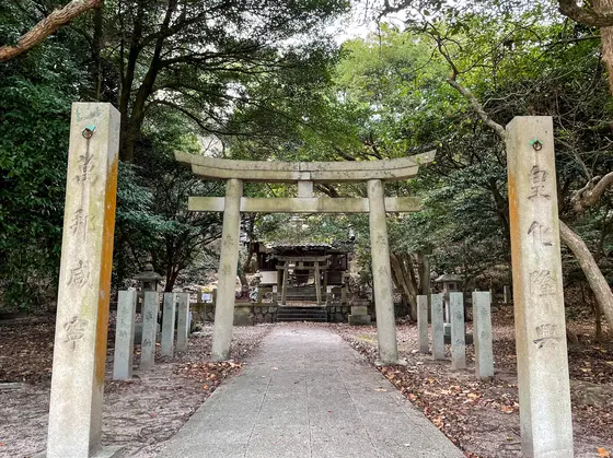大久野神社