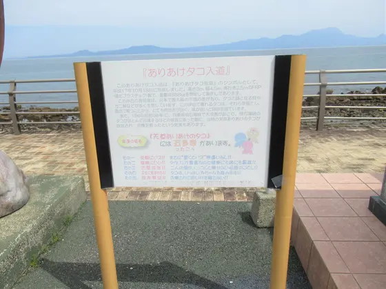 案内板