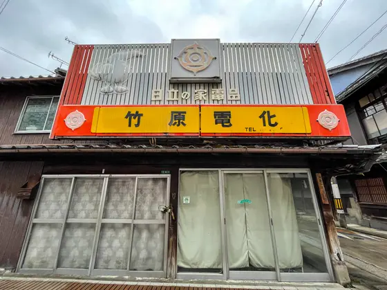 このようなレトロな建物に出会えるのも街歩きの良いところ