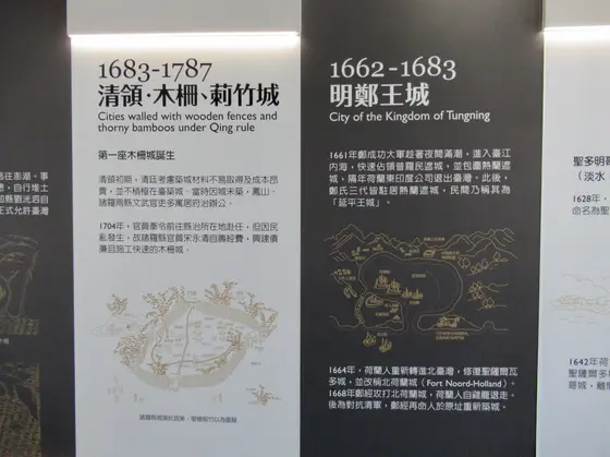 見城館　内部紹介