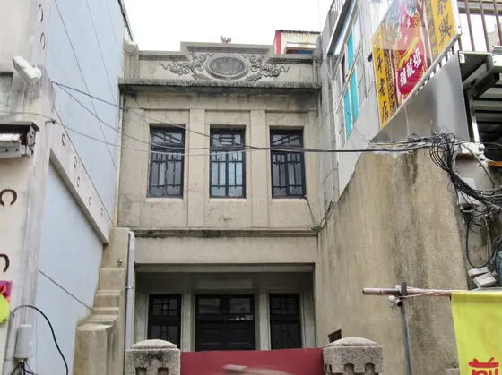 安平老街