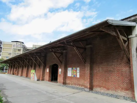 糖廍文化園区(台糖台北倉庫跡)