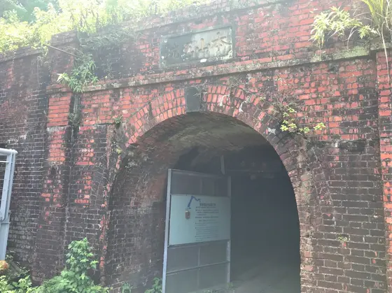 新北市立黄金博物館　本山五坑