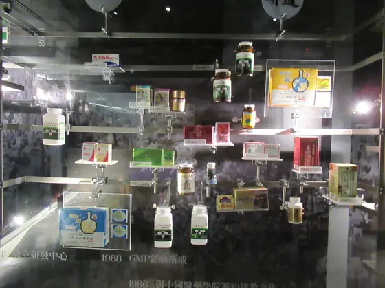 明通藥事 ​文化館