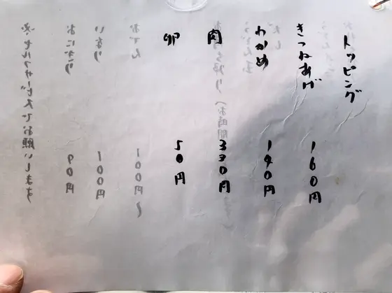 スポット内のおすすめ
