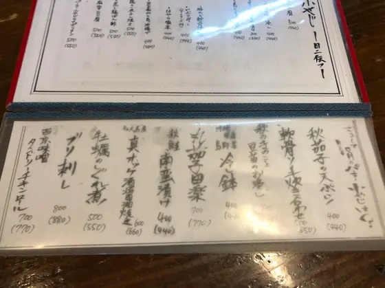スポット内のおすすめ