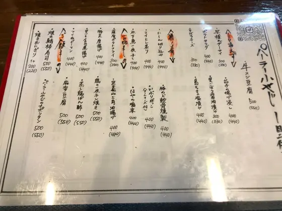 スポット内のおすすめ