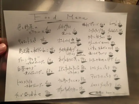 スポット内のおすすめ